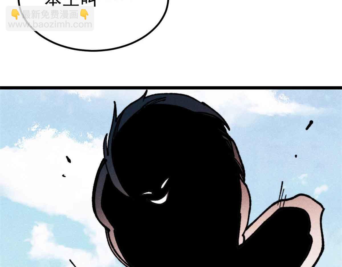 萬古最強宗 - 387 離近點，往這看~(3/4) - 1