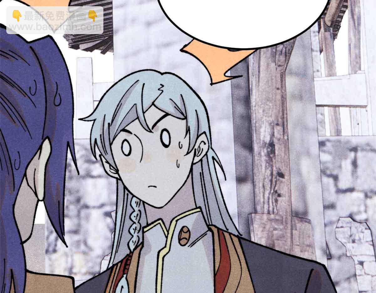 萬古最強宗 - 387 離近點，往這看~(3/4) - 4