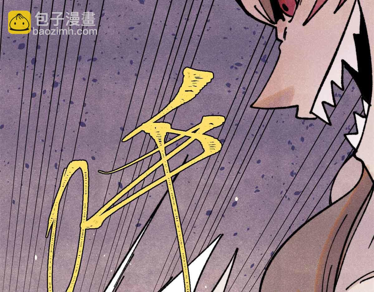 萬古最強宗 - 387 離近點，往這看~(3/4) - 7