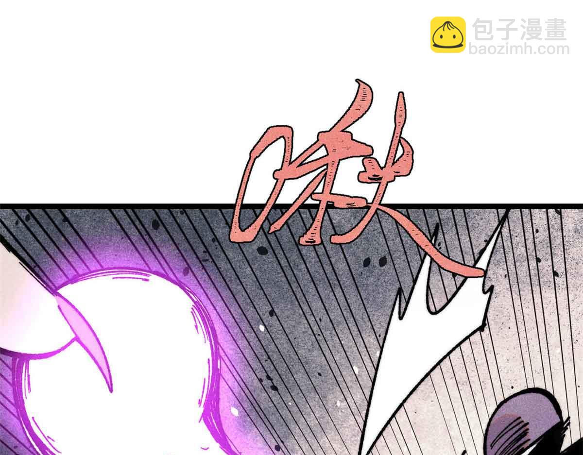 萬古最強宗 - 387 離近點，往這看~(1/4) - 6