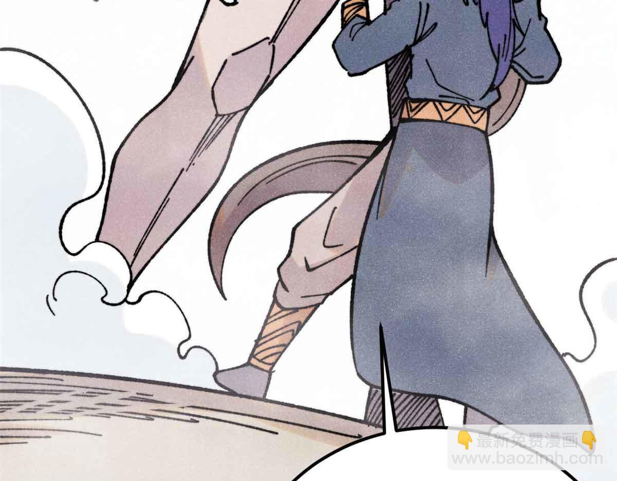 萬古最強宗 - 387 離近點，往這看~(3/4) - 8