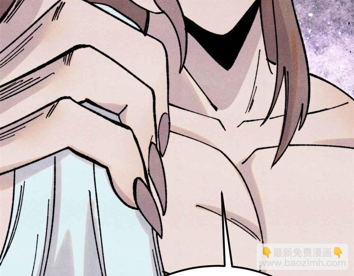 萬古最強宗 - 387 離近點，往這看~(3/4) - 4