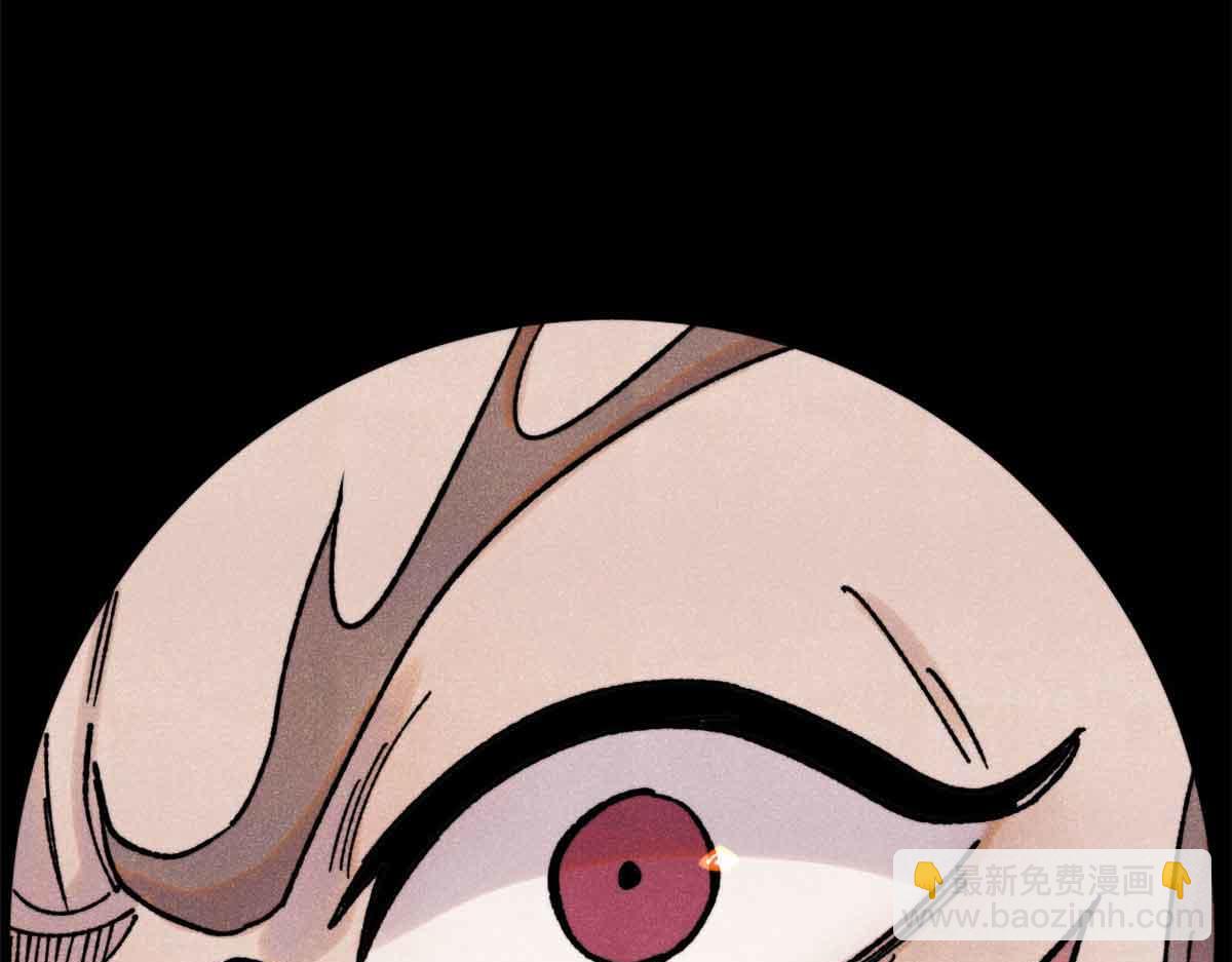 萬古最強宗 - 387 離近點，往這看~(4/4) - 4