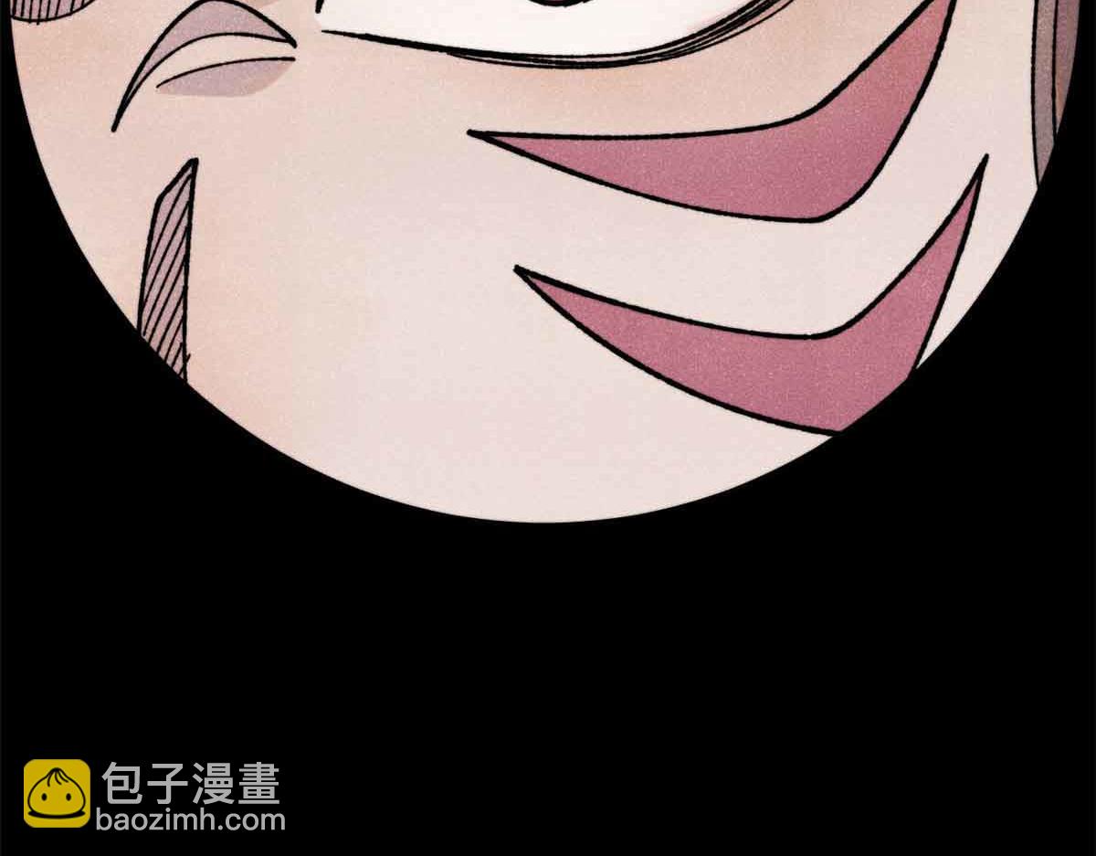 萬古最強宗 - 387 離近點，往這看~(4/4) - 5