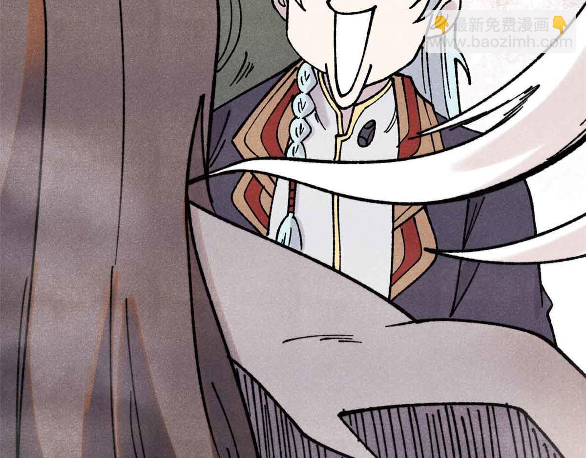 萬古最強宗 - 387 離近點，往這看~(4/4) - 4