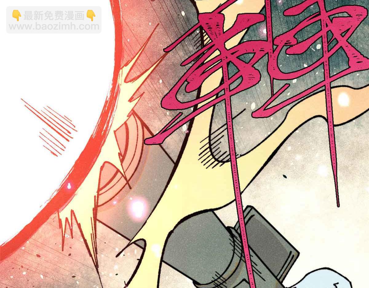 萬古最強宗 - 387 離近點，往這看~(4/4) - 2