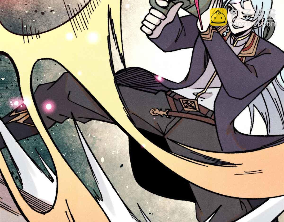 萬古最強宗 - 387 離近點，往這看~(4/4) - 4