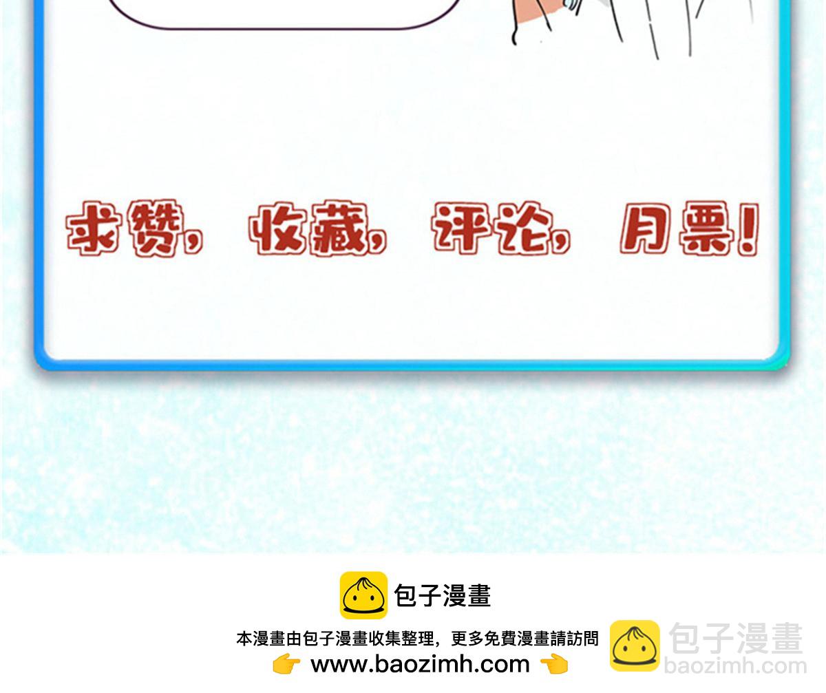 萬古最強宗 - 387 離近點，往這看~(4/4) - 3