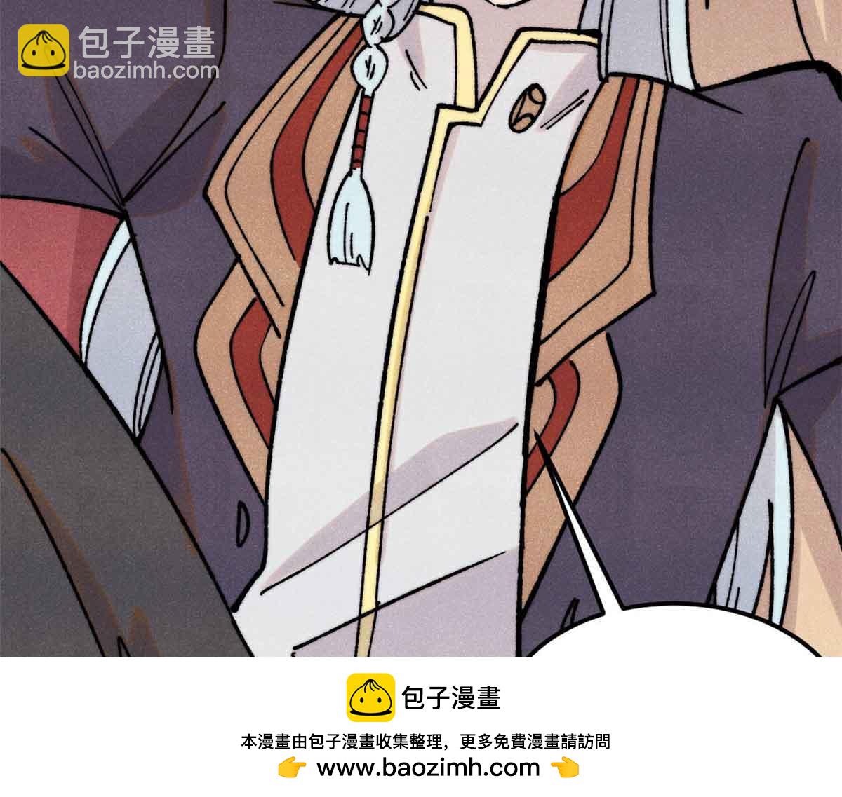 萬古最強宗 - 387 離近點，往這看~(1/4) - 2