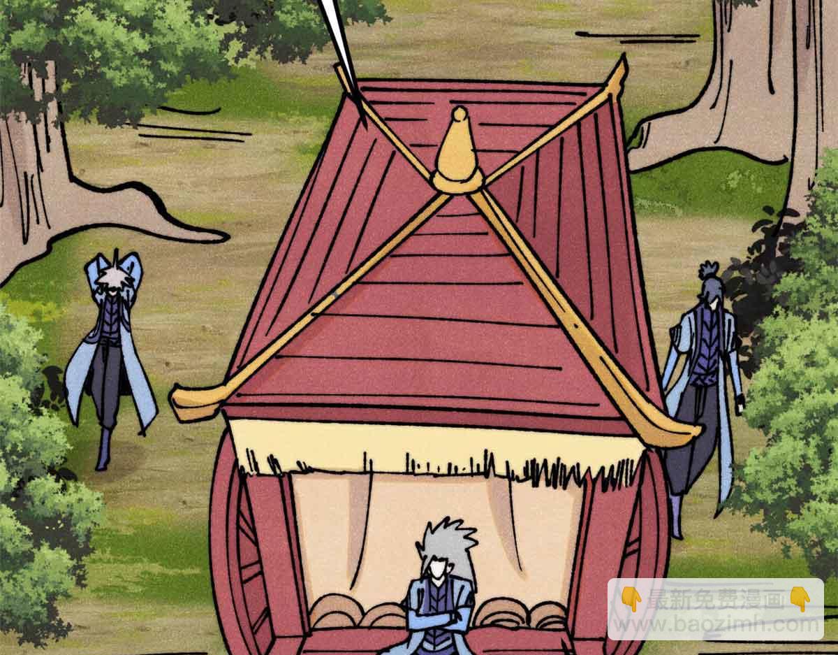 萬古最強宗 - 387 離近點，往這看~(2/4) - 7