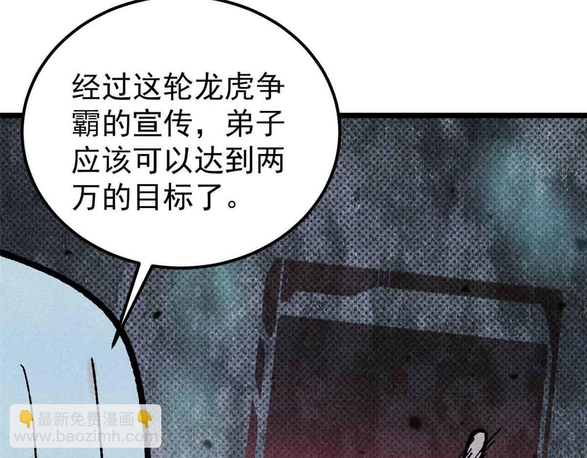 387 离近点，往这看~59