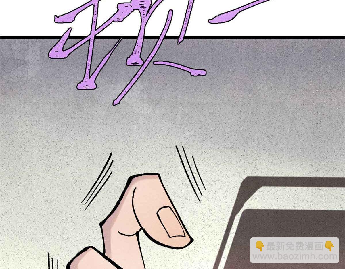 萬古最強宗 - 387 離近點，往這看~(2/4) - 6