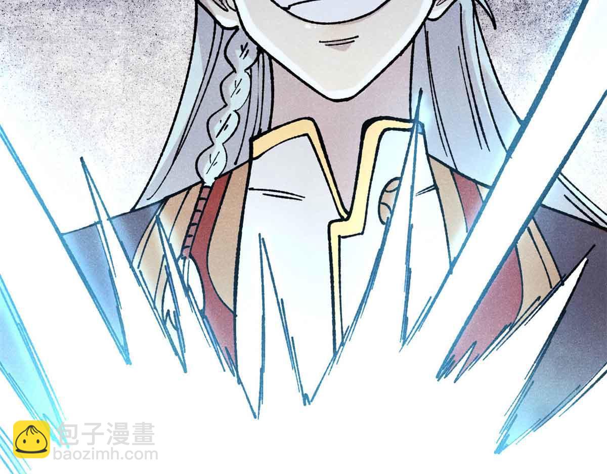 萬古最強宗 - 387 離近點，往這看~(2/4) - 3