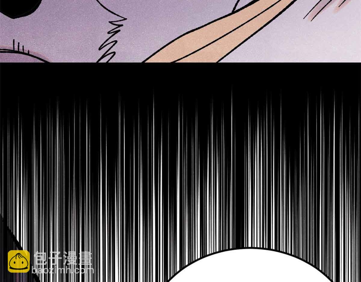 萬古最強宗 - 387 離近點，往這看~(2/4) - 5