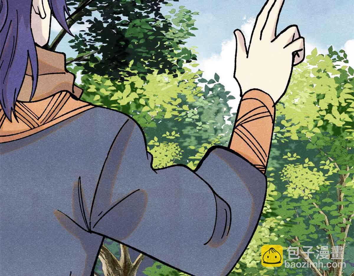 萬古最強宗 - 387 離近點，往這看~(2/4) - 5