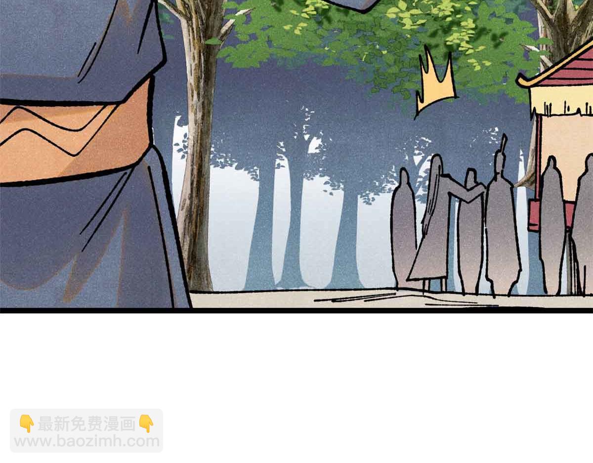 萬古最強宗 - 387 離近點，往這看~(2/4) - 6