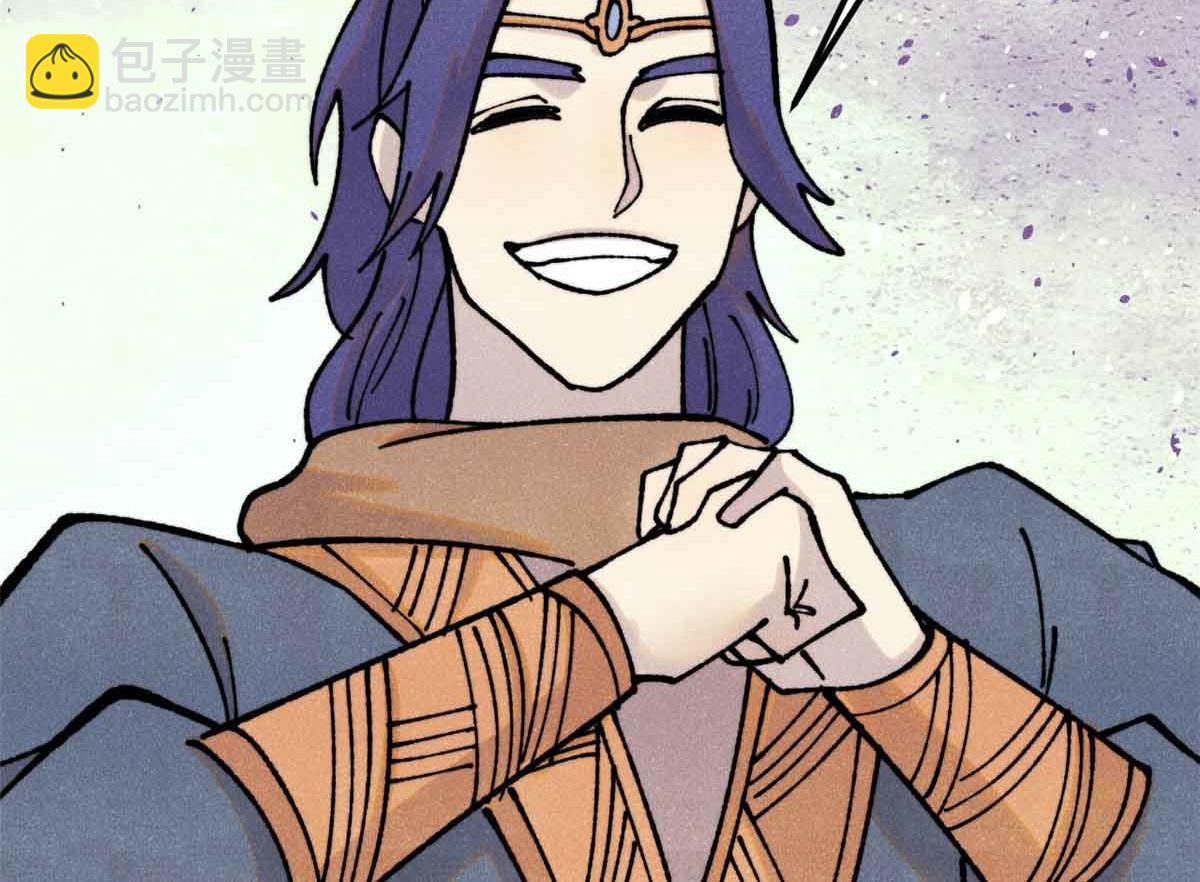 萬古最強宗 - 387 離近點，往這看~(2/4) - 1