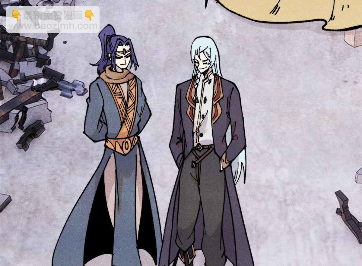 萬古最強宗 - 387 離近點，往這看~(2/4) - 3