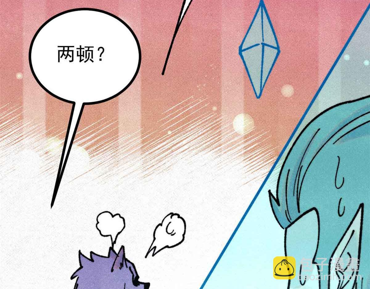 萬古最強宗 - 389 父呲子嘯(3/4) - 2