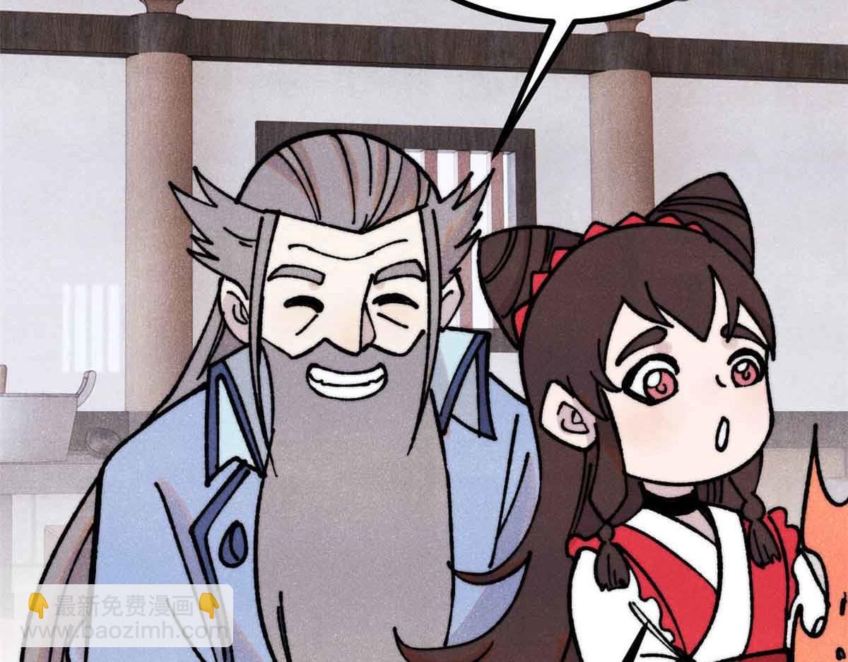 萬古最強宗 - 389 父呲子嘯(3/4) - 7