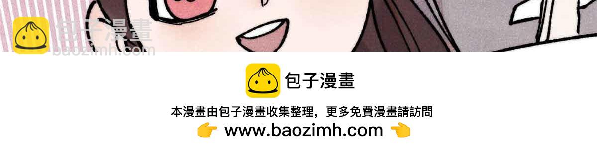 萬古最強宗 - 389 父呲子嘯(3/4) - 3