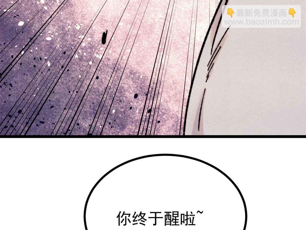 萬古最強宗 - 389 父呲子嘯(1/4) - 7