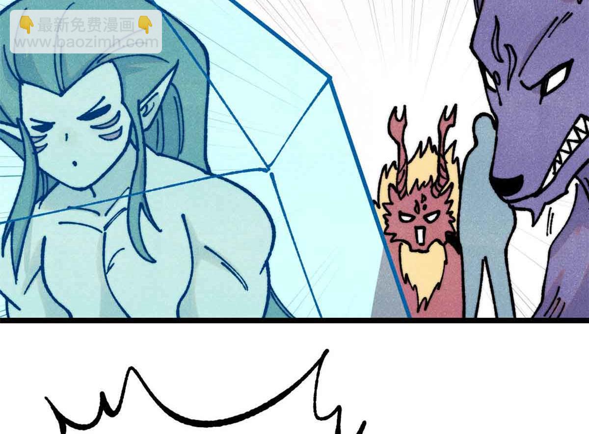 萬古最強宗 - 389 父呲子嘯(4/4) - 1