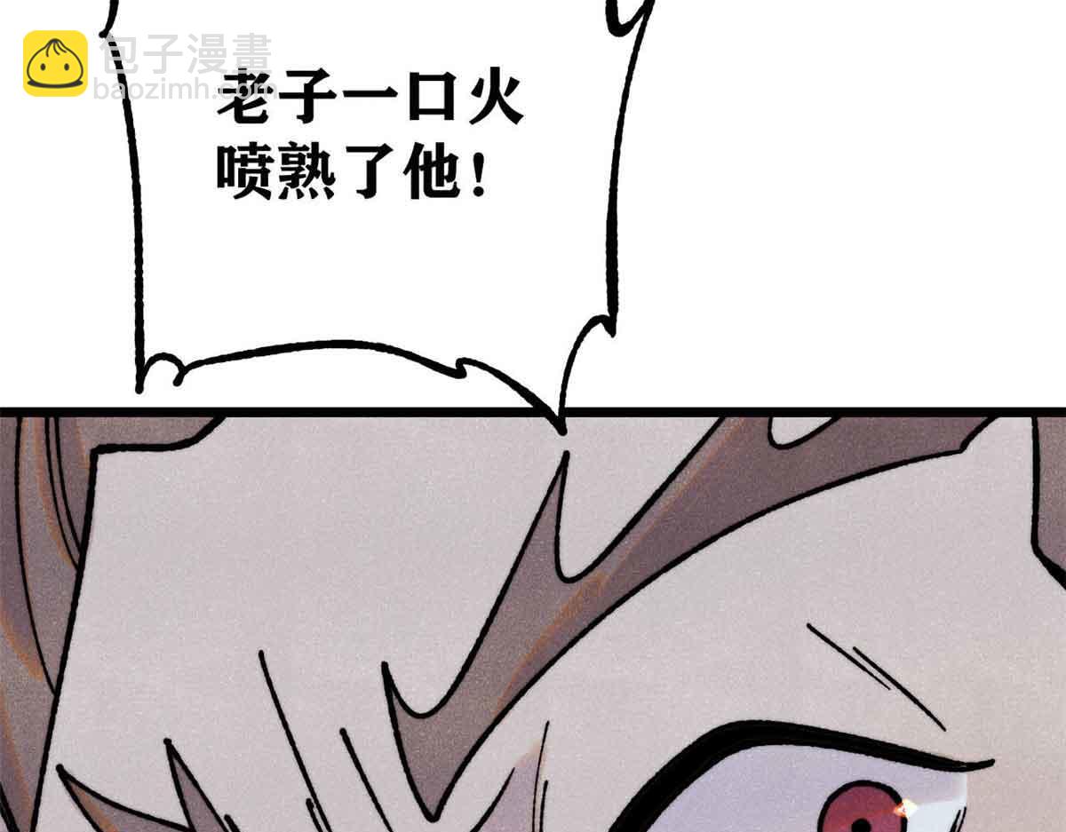 萬古最強宗 - 389 父呲子嘯(4/4) - 2