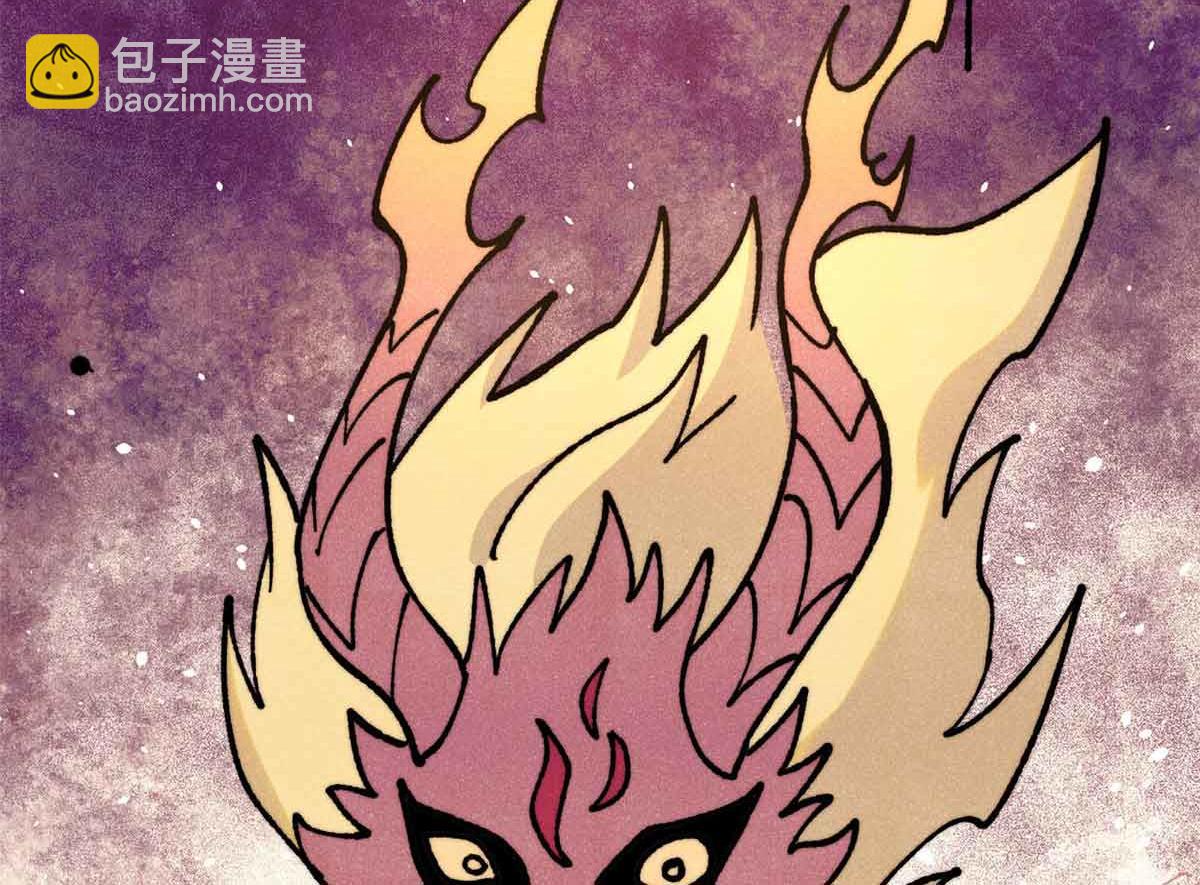 萬古最強宗 - 389 父呲子嘯(4/4) - 5