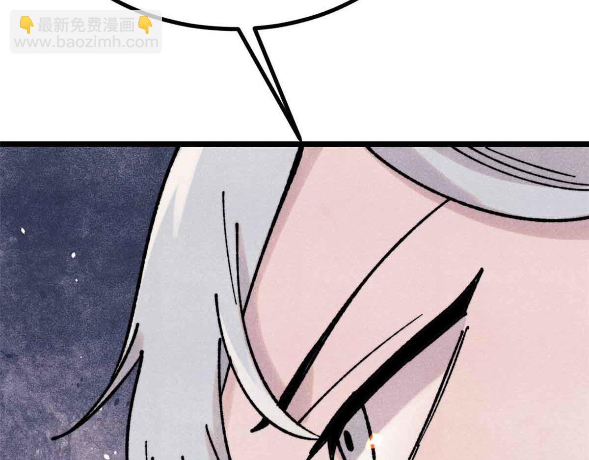 萬古最強宗 - 389 父呲子嘯(1/4) - 5