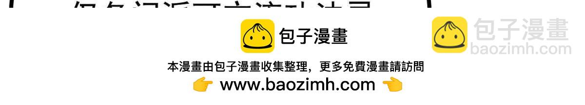 萬古最強宗 - 389 父呲子嘯(1/4) - 2