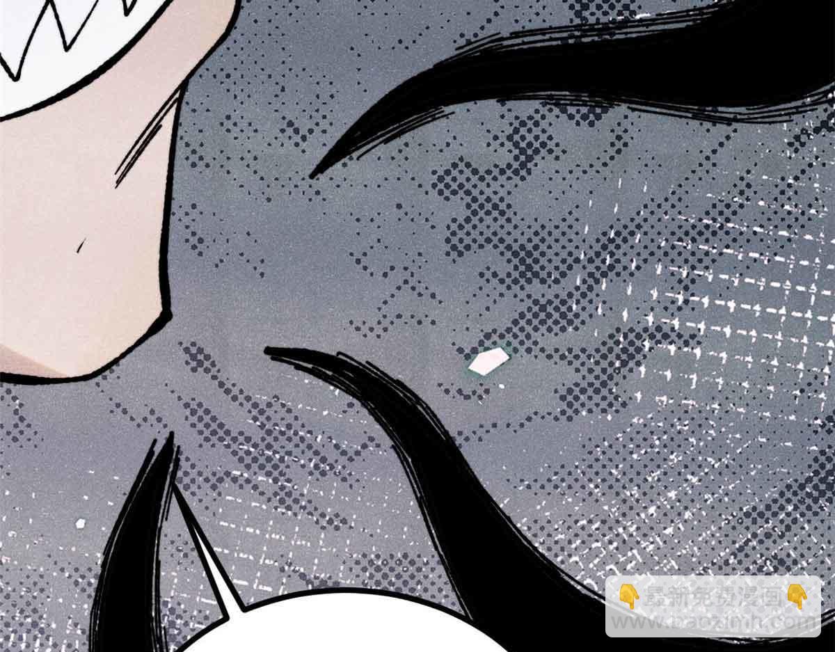 萬古最強宗 - 389 父呲子嘯(2/4) - 8