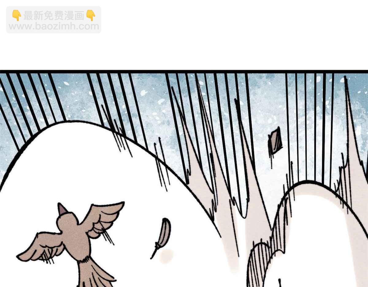 萬古最強宗 - 389 父呲子嘯(2/4) - 7