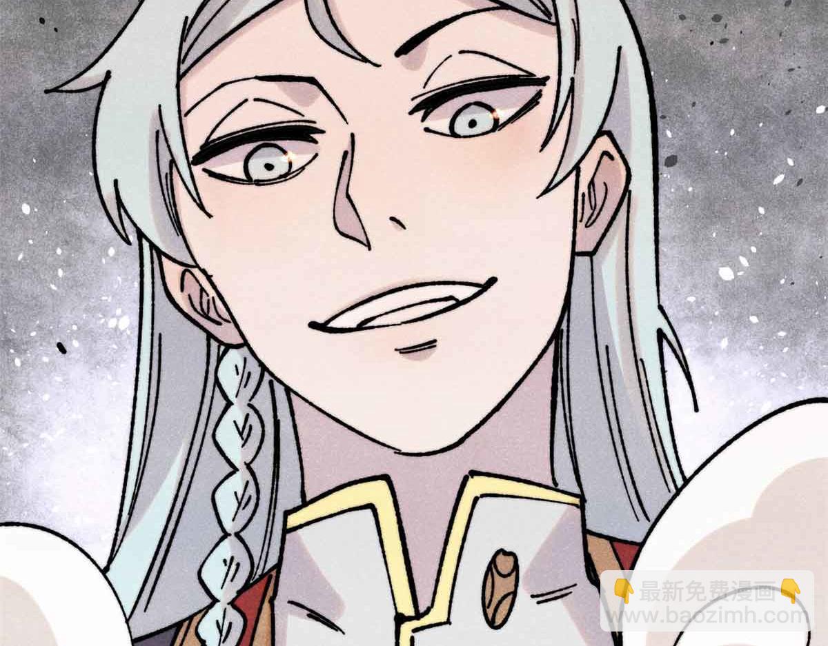 萬古最強宗 - 389 父呲子嘯(2/4) - 5