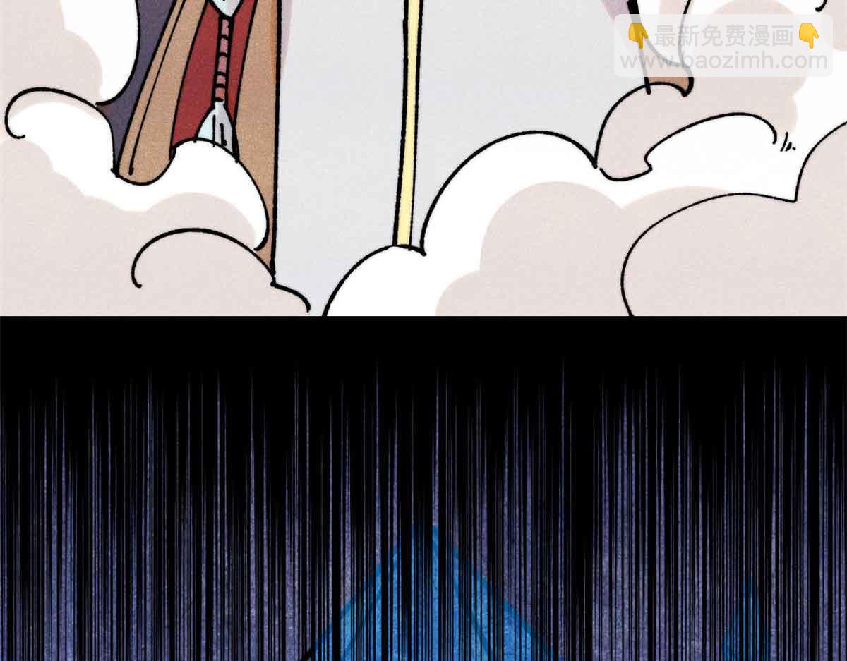 萬古最強宗 - 389 父呲子嘯(2/4) - 7