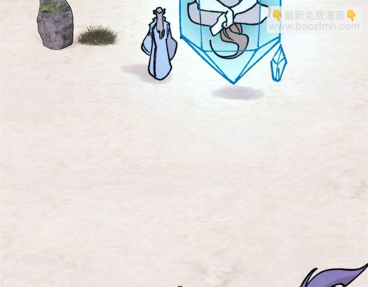 萬古最強宗 - 389 父呲子嘯(2/4) - 4