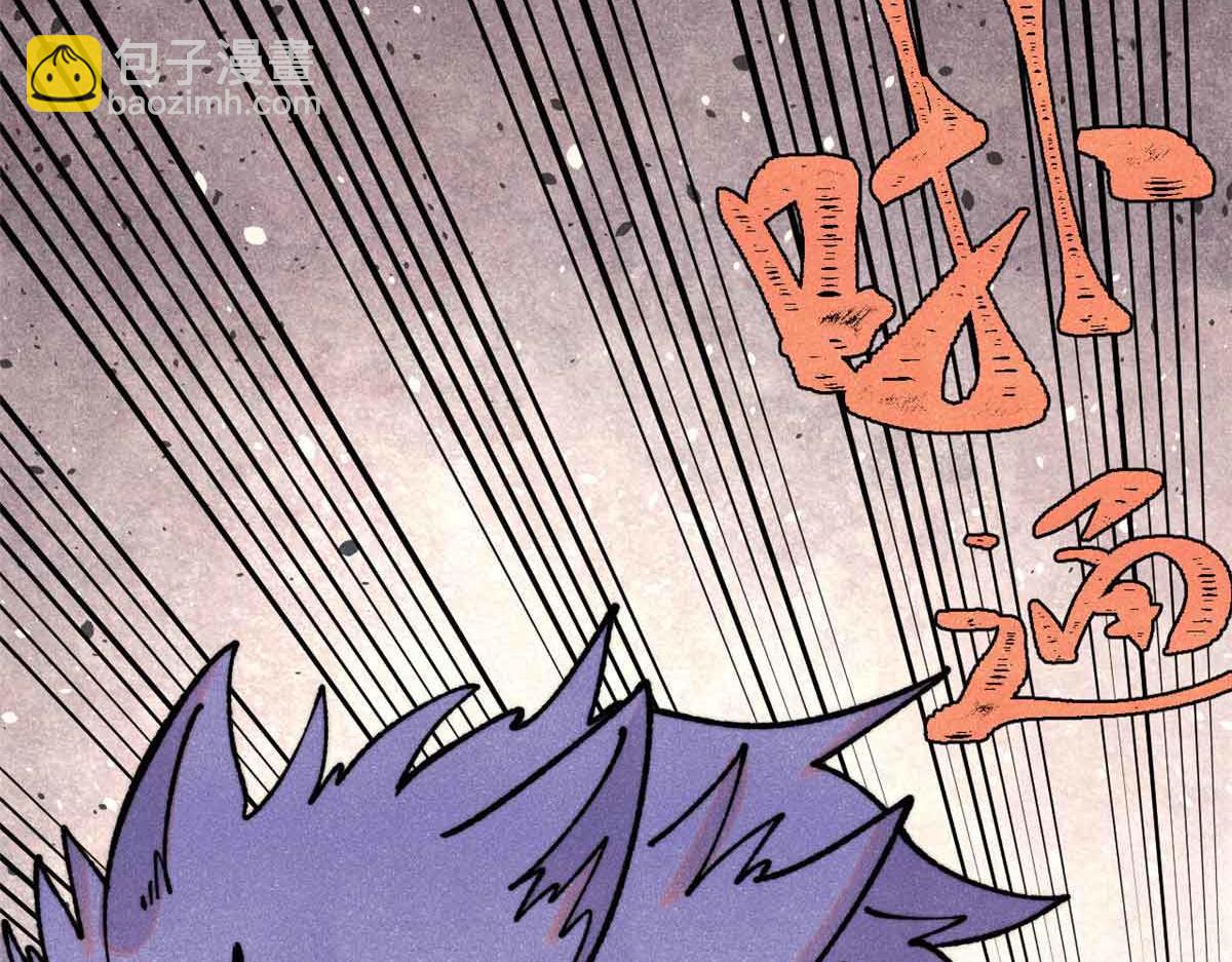 萬古最強宗 - 389 父呲子嘯(2/4) - 5