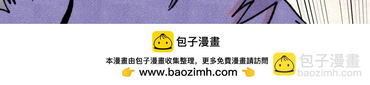 萬古最強宗 - 389 父呲子嘯(2/4) - 6