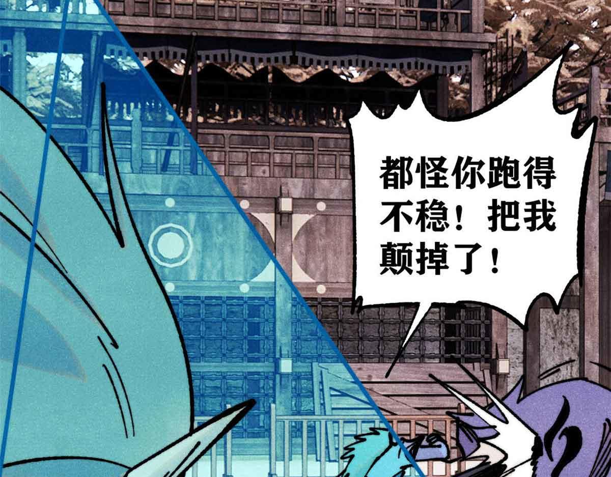 萬古最強宗 - 389 父呲子嘯(2/4) - 2