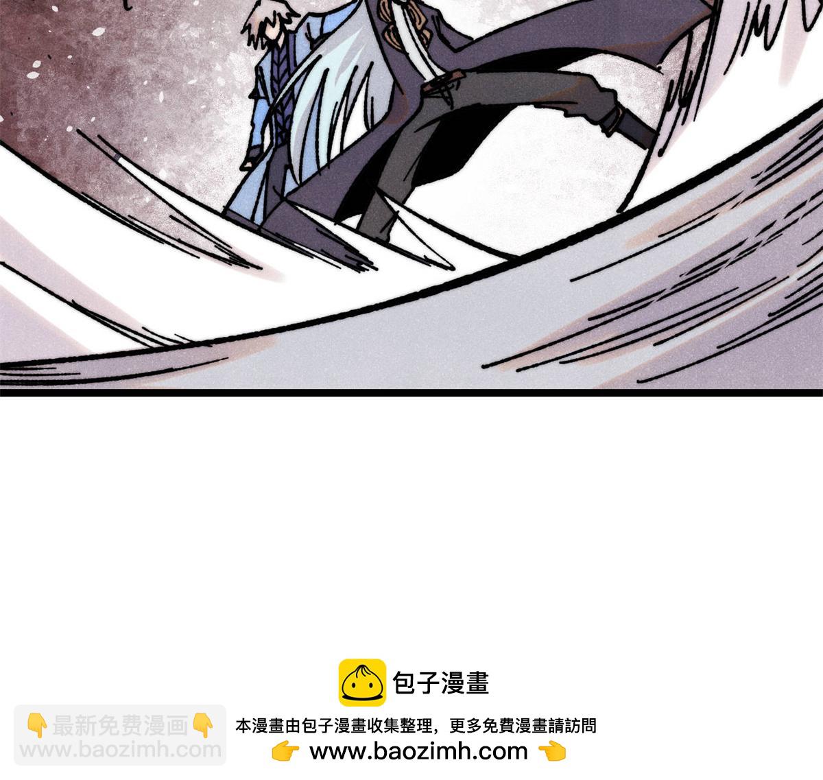 萬古最強宗 - 391 到了別人地盤，就別太囂張(2/4) - 6