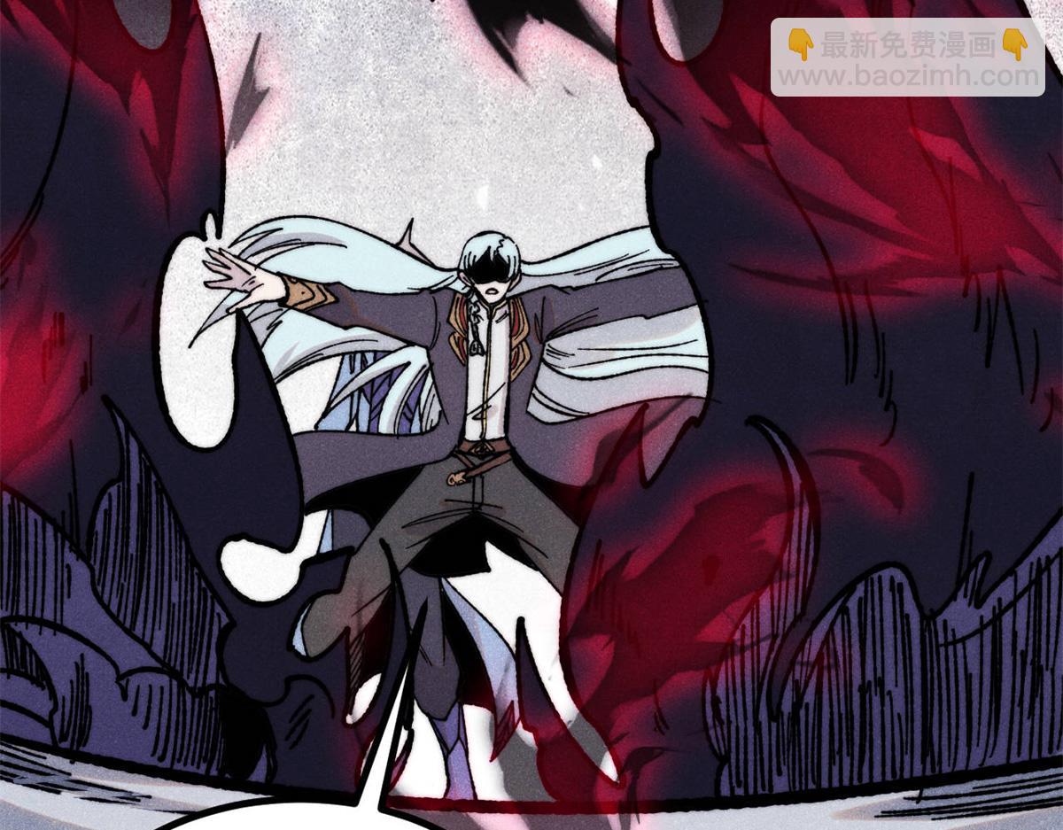 萬古最強宗 - 391 到了別人地盤，就別太囂張(3/4) - 4