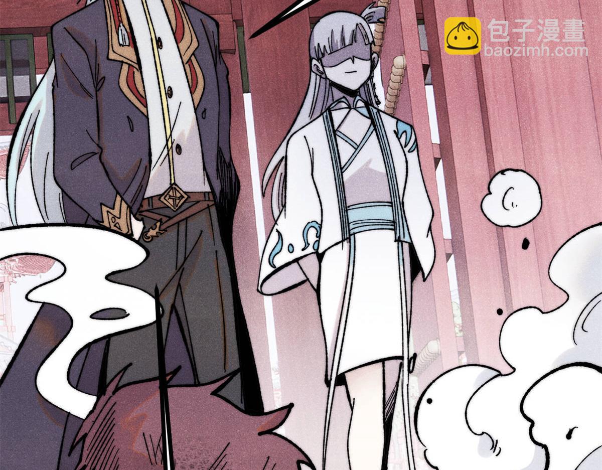 萬古最強宗 - 391 到了別人地盤，就別太囂張(3/4) - 2