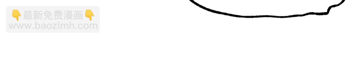 萬古最強宗 - 391 到了別人地盤，就別太囂張(3/4) - 7