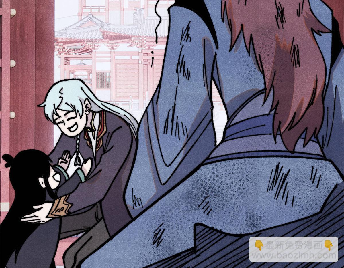 萬古最強宗 - 391 到了別人地盤，就別太囂張(3/4) - 1