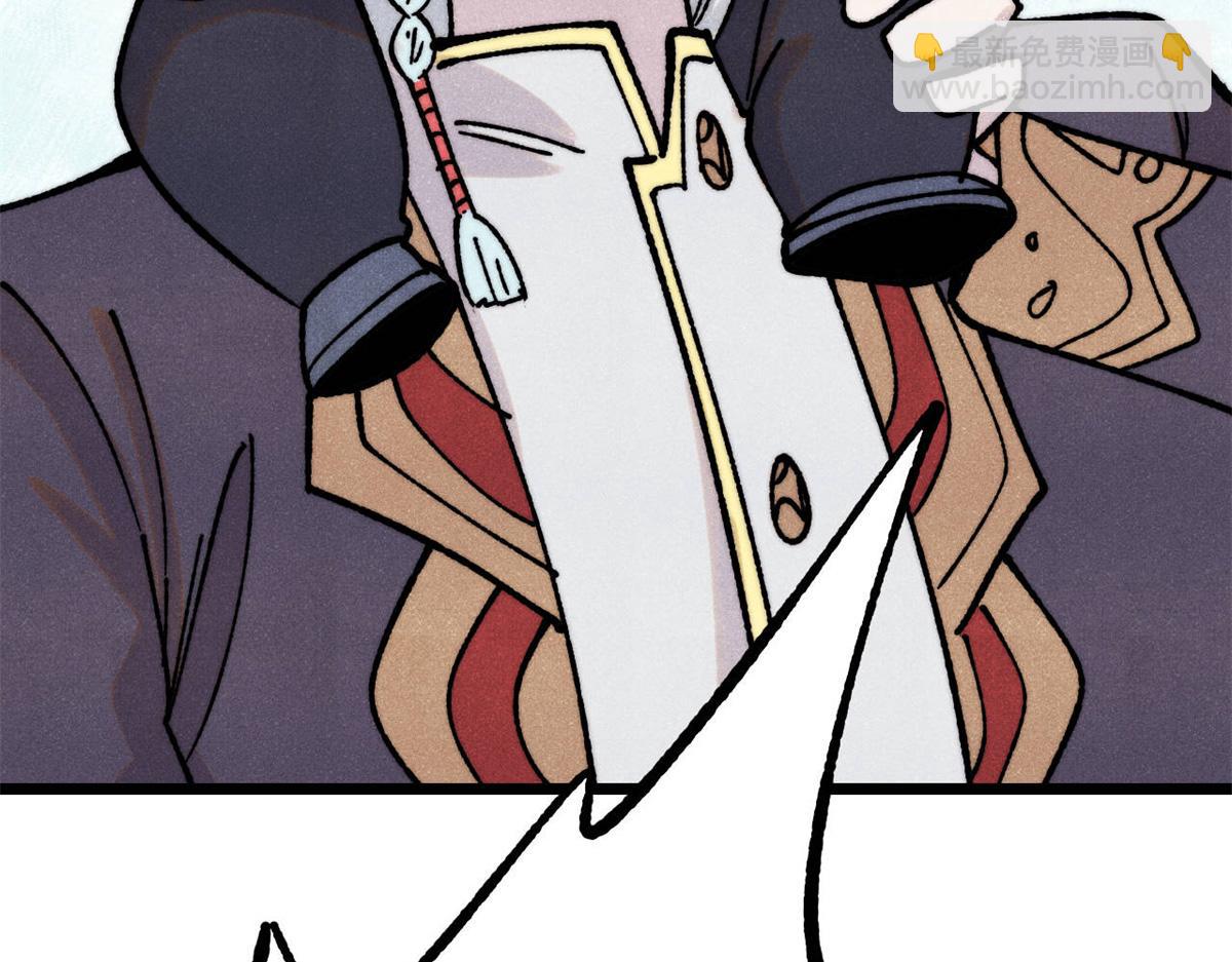 萬古最強宗 - 391 到了別人地盤，就別太囂張(3/4) - 6