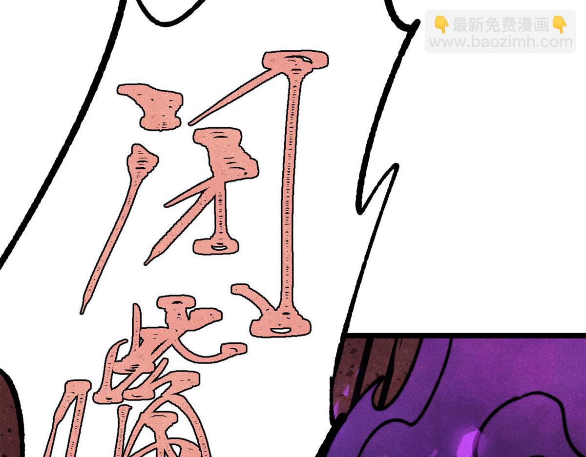 萬古最強宗 - 391 到了別人地盤，就別太囂張(3/4) - 7