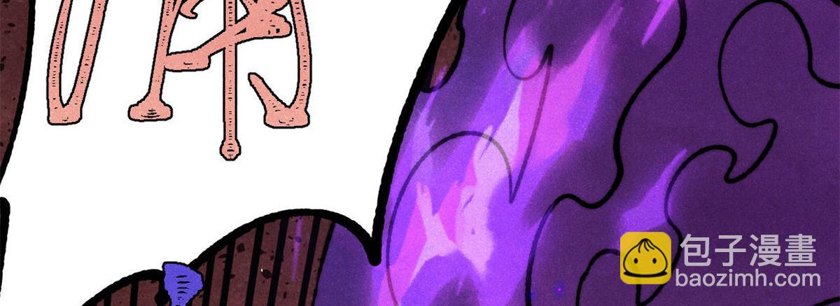 萬古最強宗 - 391 到了別人地盤，就別太囂張(3/4) - 8