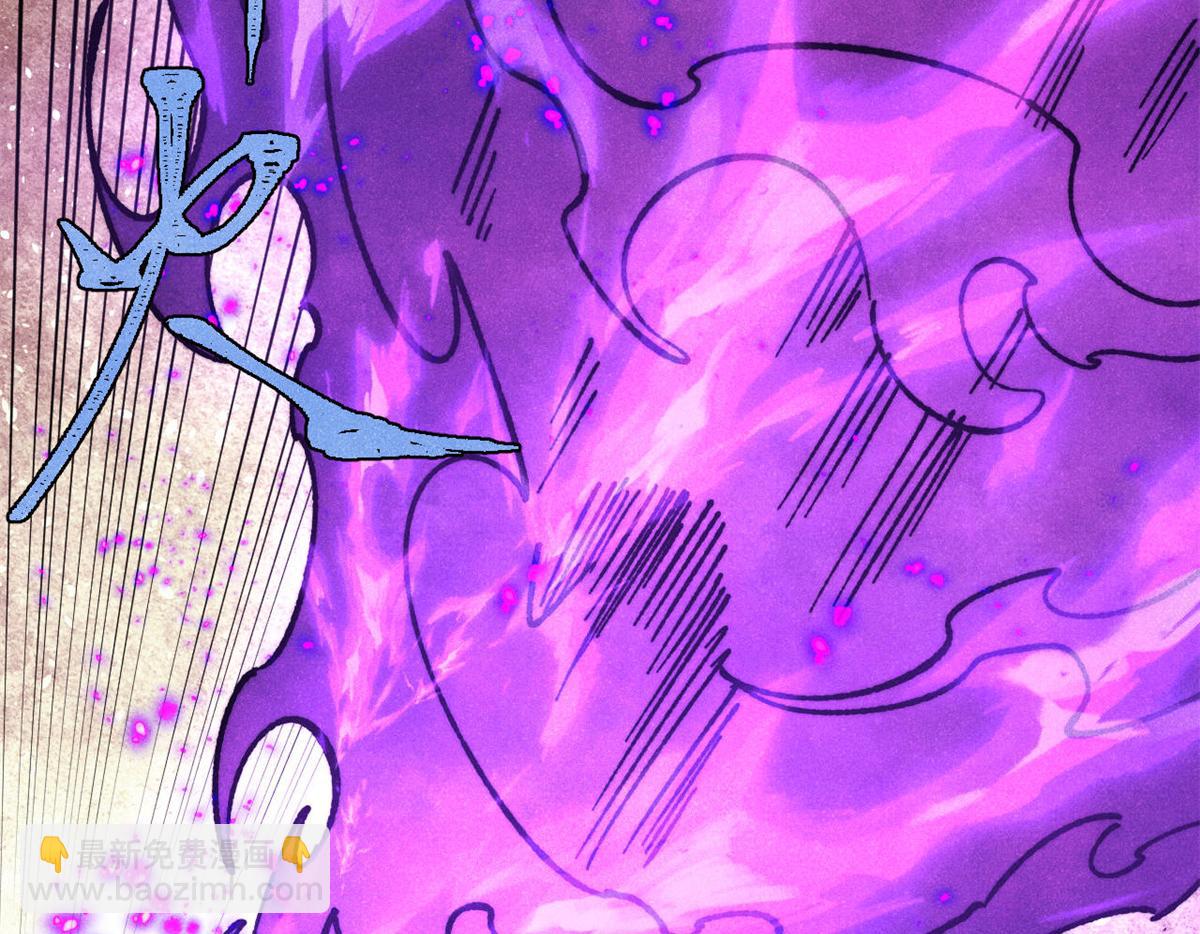 萬古最強宗 - 391 到了別人地盤，就別太囂張(3/4) - 2