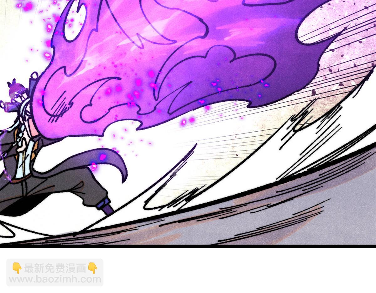 萬古最強宗 - 391 到了別人地盤，就別太囂張(3/4) - 3