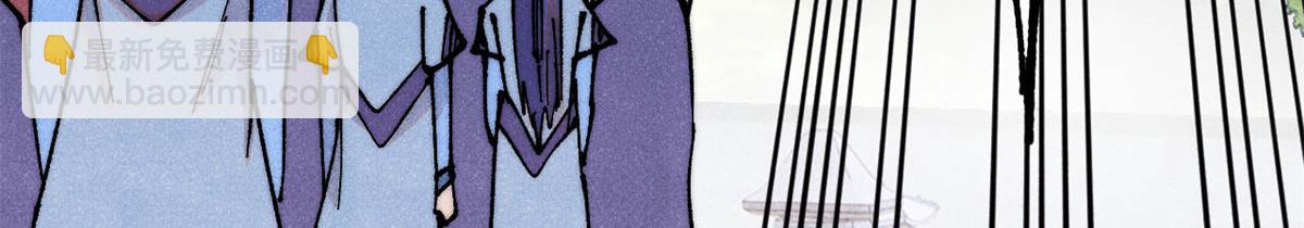 萬古最強宗 - 391 到了別人地盤，就別太囂張(3/4) - 7